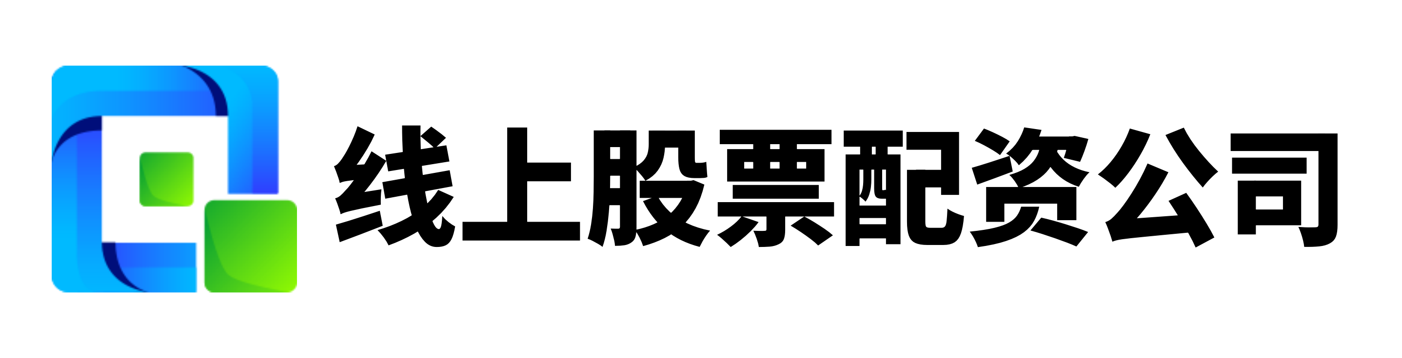 盈通配资